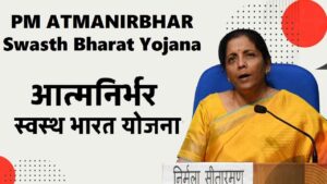 PM Atmanirbhar Swasth Bharat yojana