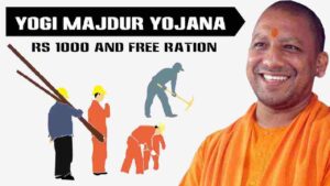 yogi majdur dihadi yojana