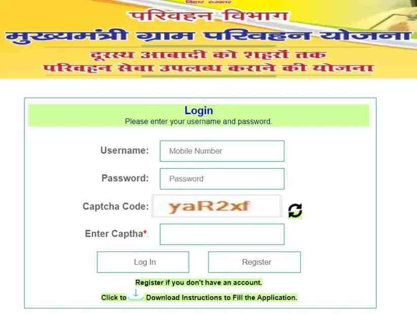 Bihar Mukhyamantri Gram Parivahan Yojana Login