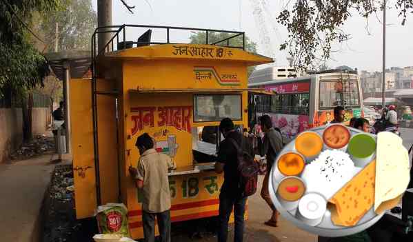 Delhi Atal Aahar Yojana 2021 free food