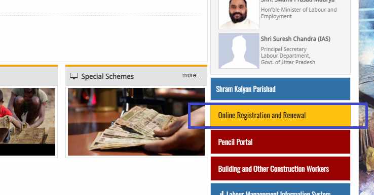 Yogi Majdur Bhatta Yojana Online Registration