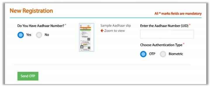 MahaDBT Aadhar Login