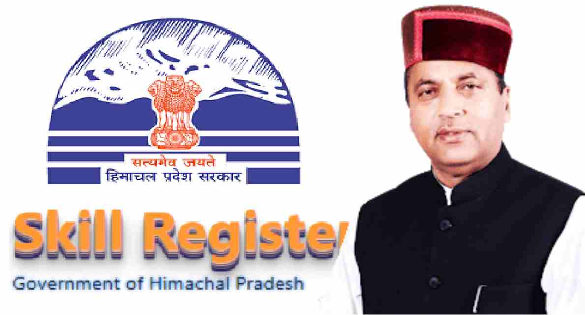 HP Skill Register 2022