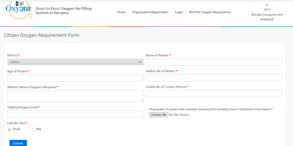 How to Fill Haryana Citizen Oxygen Requirement Application Form