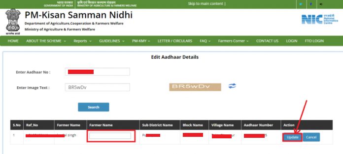 PM Kisan Yojana Update Details