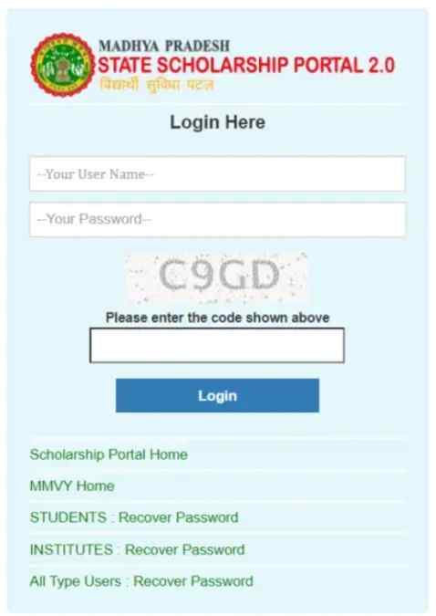 MP Scholarship Portal 2.0 Login