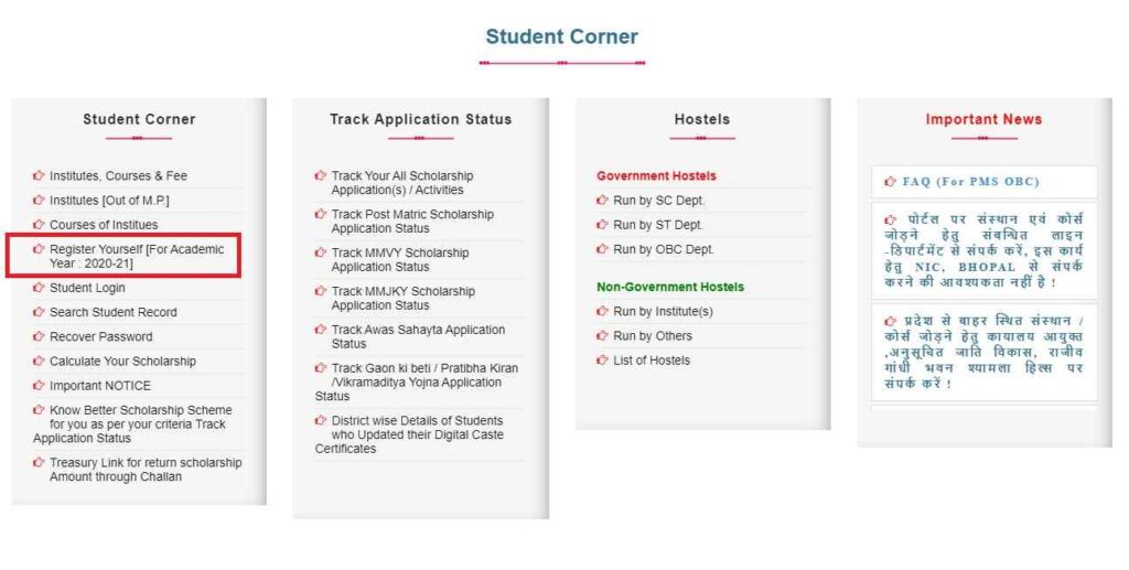 MP Student Corner Register Scholarshipportal