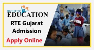 RTE Gujarat Admission 2021