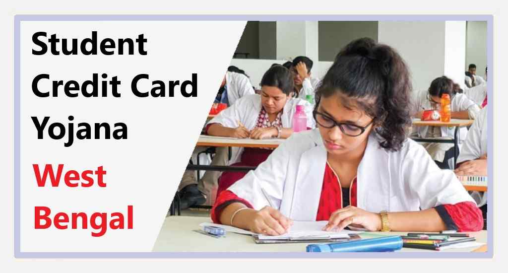 WB Student Credit Card Yojana