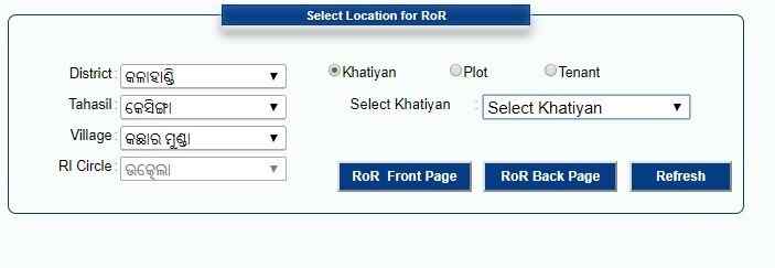 odisha bhulekh online ror map