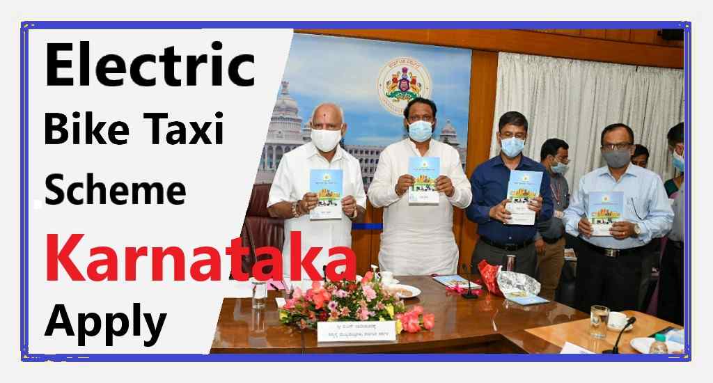 Karnataka Electric Bike Taxi Scheme 2021