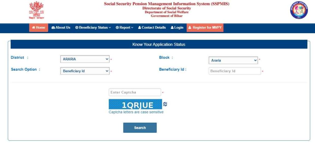 Mukhyamantri Vridhjan Pension Yojana Application Status