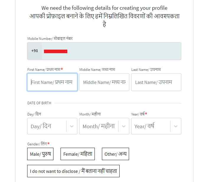 ABDM Health ID Registration Form