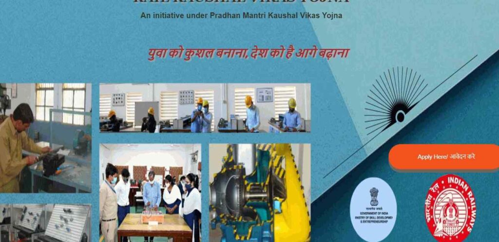 Rail Kaushal Vikas Yojana apply online