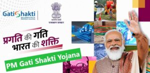 PM gati shakti yojana 2021