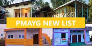 PMAYG NIC New List 2021