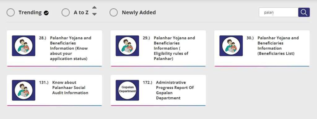 jan suchana portal palanhar yojana