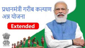 PM Garib Kalyan Anna Yojana Extended