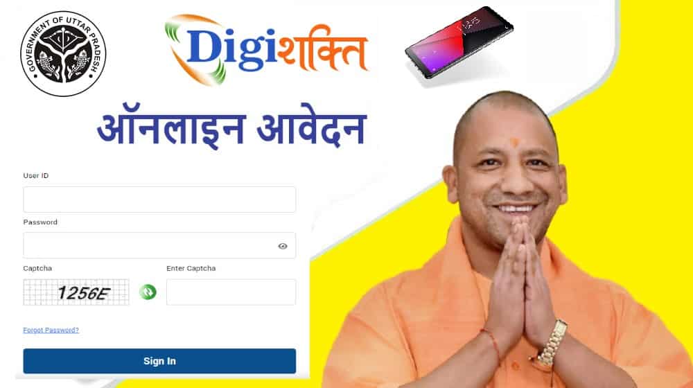 Digishakti portal registration