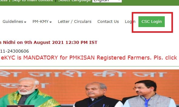 pm kisan csc login