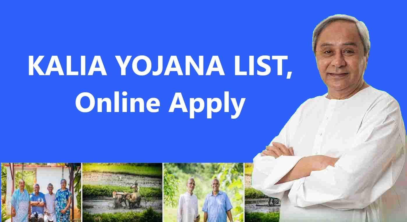 KALIA Yojana list check