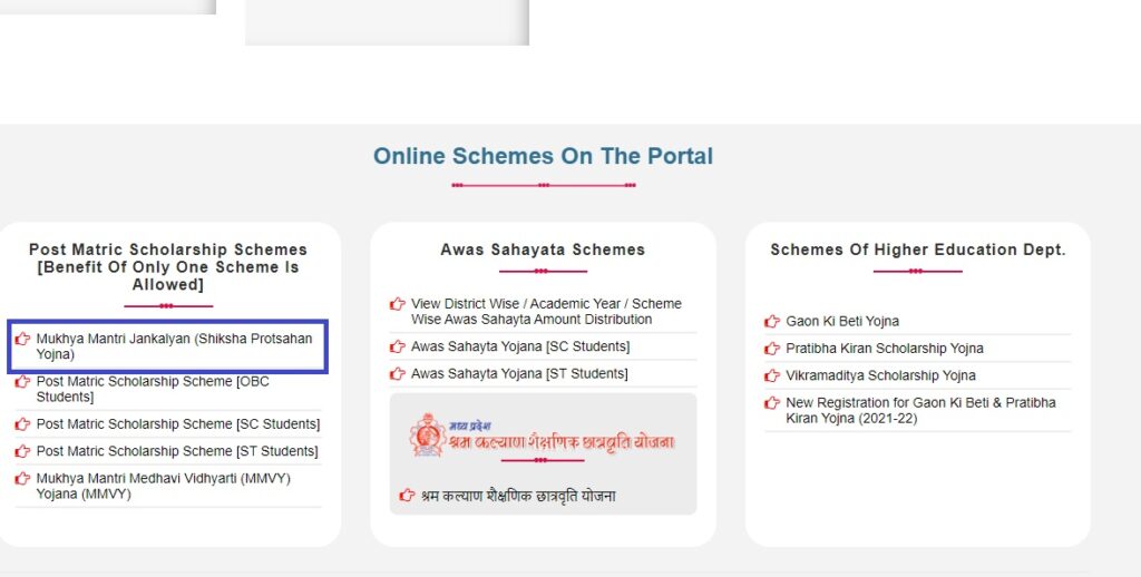 Mukhyamantri Jankalyan Yojana