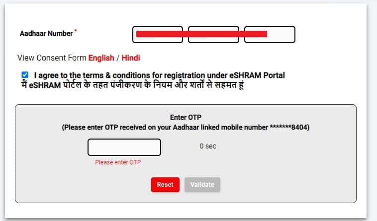 e shram card aadhar form otp