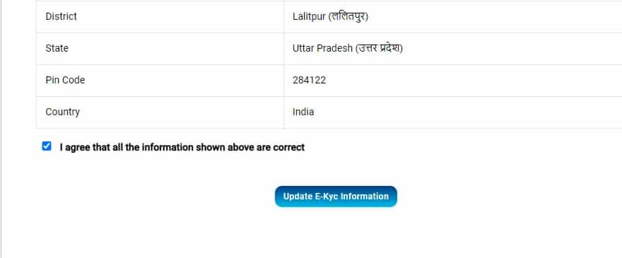 e shram card update ekyc