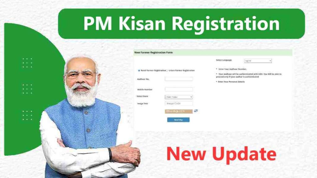 PM Kisan New Registration Online