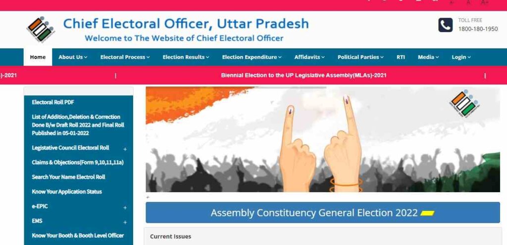 up voter list 2024