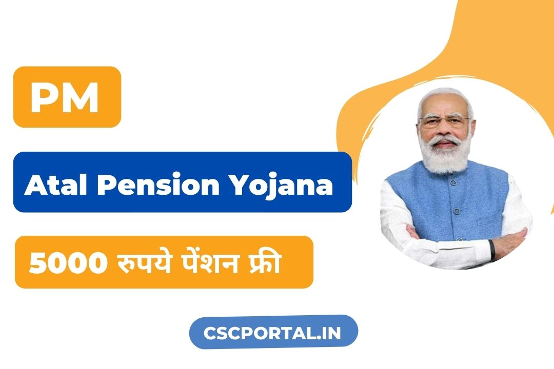 Atal Pension Yojana Chart