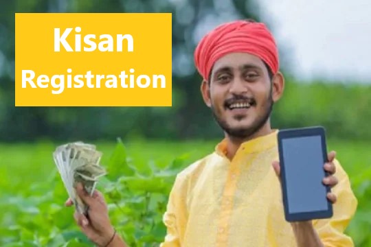 up kisan registration