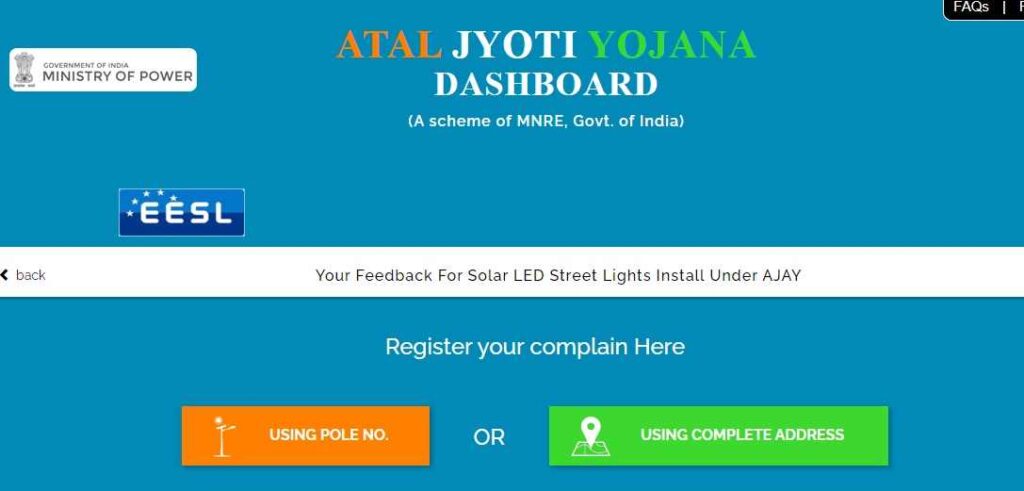 Atal Jyoti Yojana Form