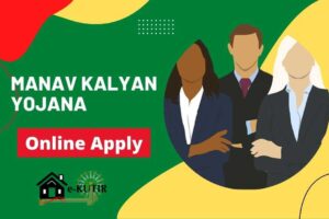 Manav Kalyan Yojana Online