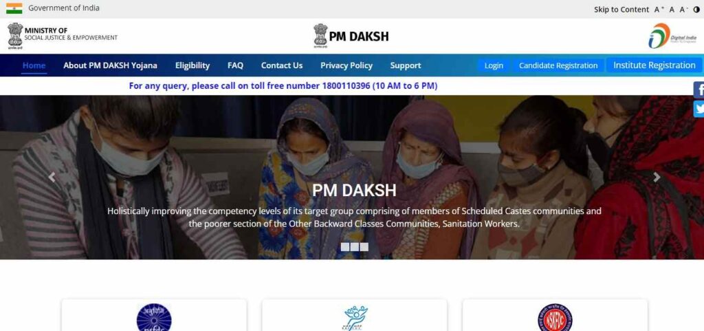 pm daksh yojana online