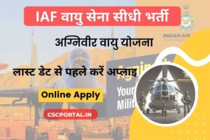 Agniveer Vayu Bharti Apply Online