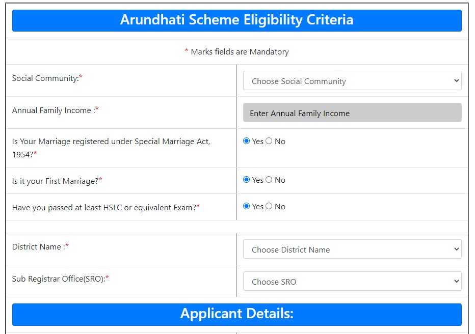 Arundhati Gold Scheme form