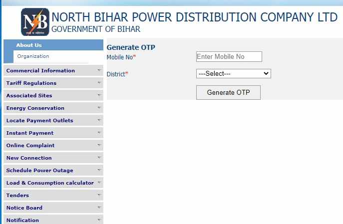 Har Ghar Bijli Yojana apply online