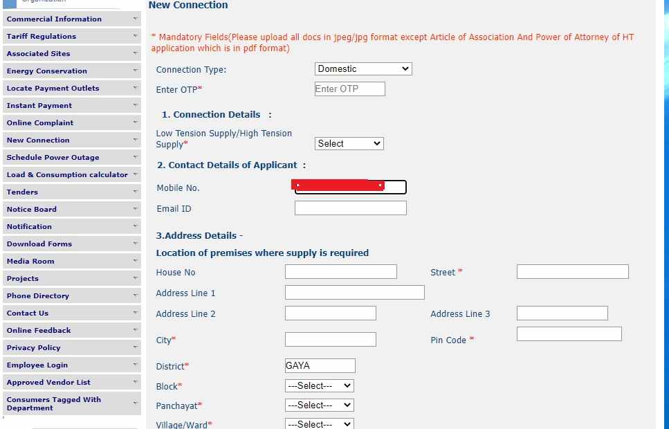 Har Ghar Bijli Yojana form