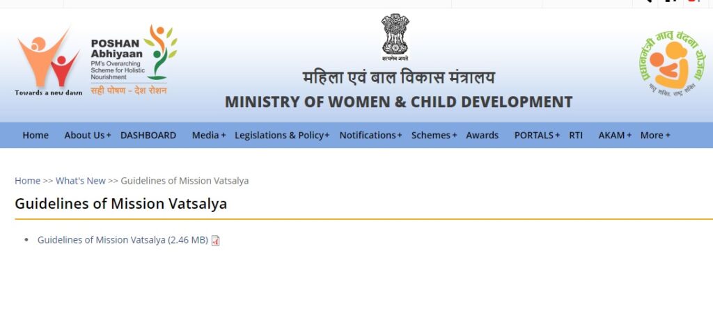 Mission Vatsalya Yojana PDF