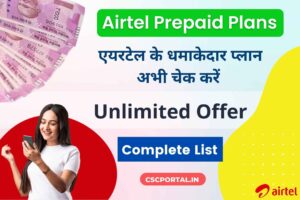 Airtel Prepaid Plans