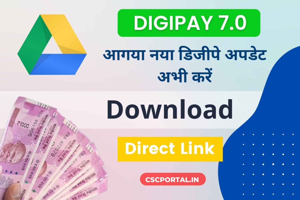 CSC DIGIPAY 7.0 Download