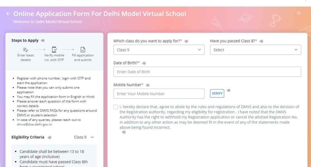 DMVS Application Form