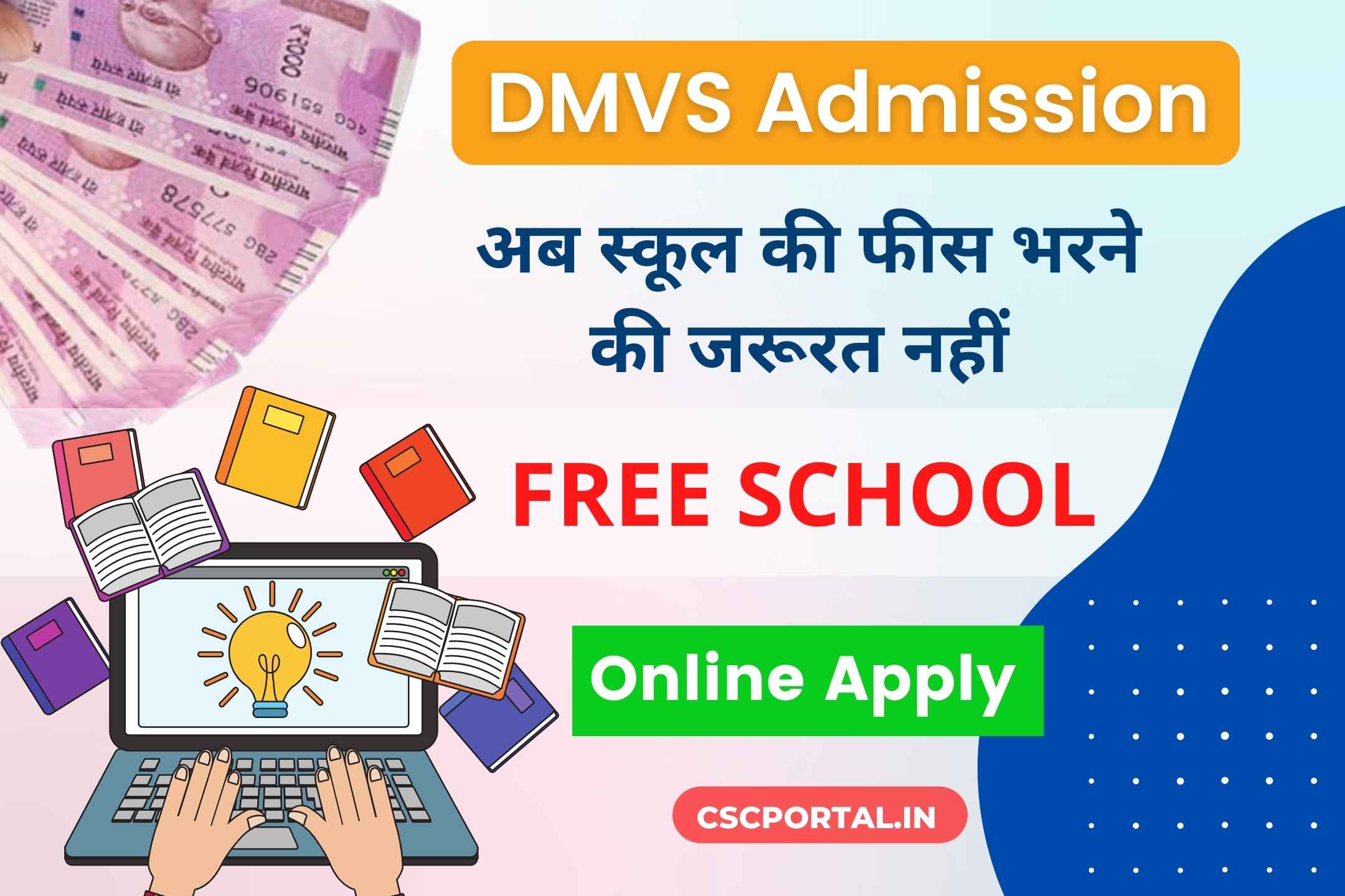 Delhi Model Virtual School