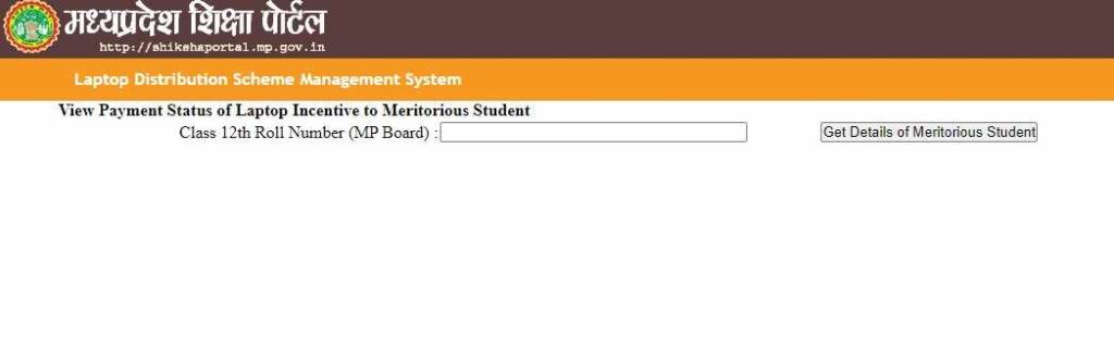 MP Free Laptop Yojana payment status