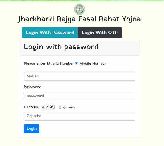 Rajya Fasal Rahat Yojana Login