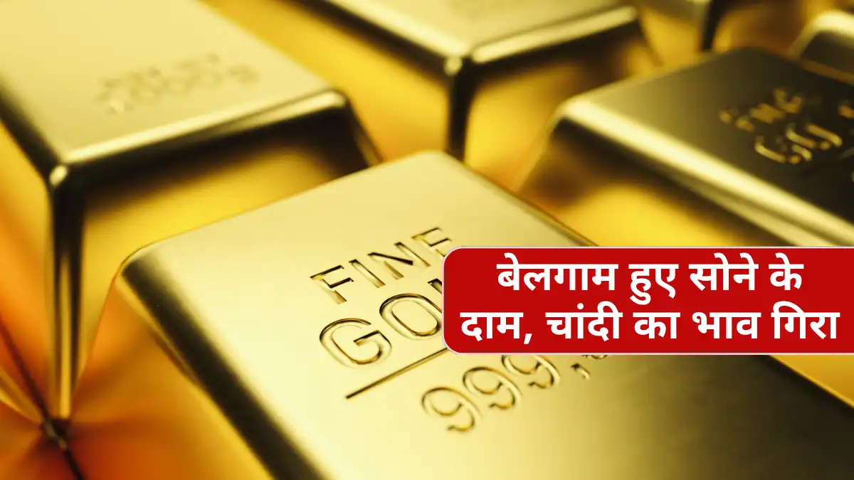 Gold Silver Price Today 6 January 2023