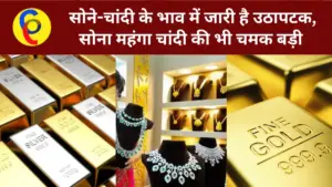 Gold Silver price Today 8 January 2023