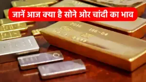 Gold Silver Price Today 19 February 2023