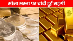 Gold Silver Price Today 23 February 2023